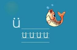 幼儿学拼音 疯狂拼音(标清打包)百度网盘保存