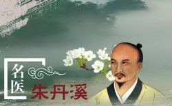 �ټҽ�̳�޴��д��ҽ�쵤Ϫ(3��)���������޴��У�