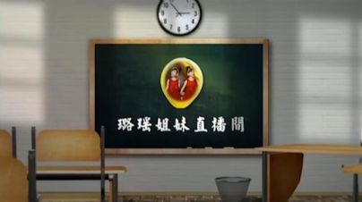 璐瑶妈妈学英语就像吃汉堡(高清打包)百度网盘