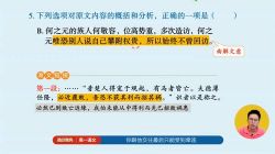 2019��һ������ֱ����ѧ��Ƶȫ�ף����������ٶ�����