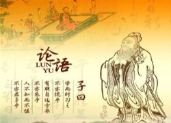 快乐听 国学启蒙论语