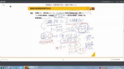 猿辅导课程 彭强十讲拿满选择填空80分(高清视频)百度网盘