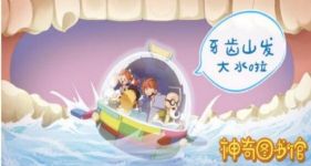 凯叔讲故事《神奇图书馆》MP3音频格式【第一季完结】百度网盘下载