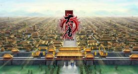 《平说历史:盛世大唐》MP3音频格式 百度网盘下载