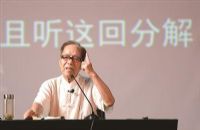 《袁阔成讲三国演义》MP3音频 百度网盘下载