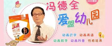 ���ȫ�����׶�԰�����Ƶ �ٶ���������