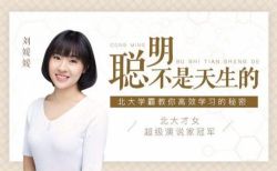 �������£�����ѧ�Խ����Чѧϰ�����ܡ�MP3 �ٶ���������