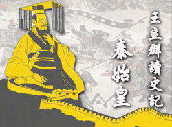 ����Ⱥ��ʷ��֮��ʼ�� �ٶ�����