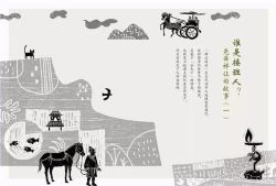 《李源:21天<史记>精读班》MP3 百度网站下载