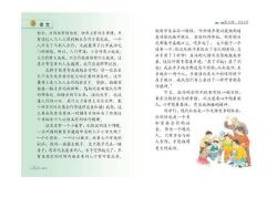 ��Сѧ����1-6�꼶���ӿα���PDF+MP3��Ƶ �ٶ���������