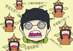 洪兰:陪伴孩子成长的108节必修课【完结】百度网盘保存