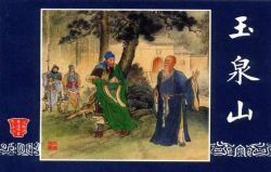 ���������塷������ȫ��-����С���������-���� �ٶ���������