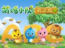 �ȼ�С�ӵ�һ�� Ӣ�İ� �ٶ����̱���