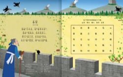 写给孩子的古诗词游戏书 百度网盘