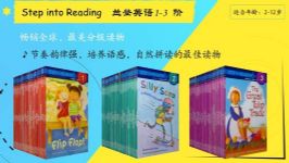 兰登一二三级资料 百度网盘保存