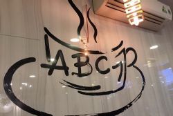 ABC bakery美语烘培屋 凯顿儿童美语 百度网盘保存