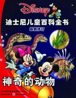 ��ʿ���ͯ�ٿ�ȫ�� mp3���� �ٶ�����