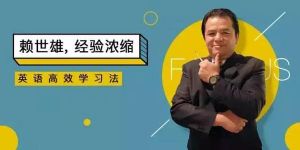 ������ Ӣ��ѧϰ�����ۣ���ᣩmp3��Ƶ �ٶ�����