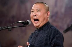 郭德纲超清经典相声集(完结)mp3音频 百度网盘