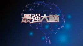 180��������ǿ���� mp3��Ƶ �ٶ�����