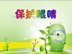 ����ϼ��ͯ�ۿƽ��ң�mp3��Ƶ��ᣩ�ٶ�����