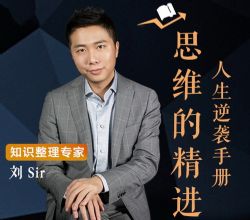 ˼ά�ľ�����������Ϯ�ֲ� mp3��Ƶ �ٶ�����