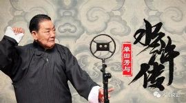 ���﷼����ˮ䰴�ȫ360�� mp3��Ƶ �ٶ�����