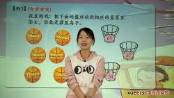 学而思网校一年级奥数(1280超清MP4视频)百度网盘