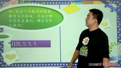 ѧ��˼��У���꼶������1280����MP4��Ƶ���ٶ����̱���