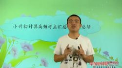 ѧ��˼��У���꼶������1280����MP4��Ƶ���ٶ����̱���