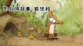 ���彲���¡�����塷mp3��Ƶ��6�� �ٶ�����