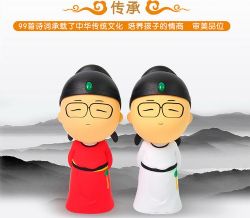 凯叔讲故事《小词仙99首》mp3音频 百度网盘