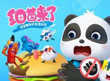 ������ʿ�������־�֮ϸ������ 21������mp4��Ƶ �ٶ�����