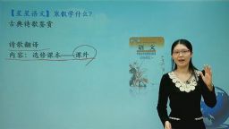 ѧ��˼��У��Ƶ �������Ķ������꼶 �ٶ����̱���