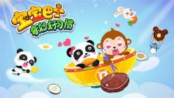 ������ʿ�����ϰ�� 20������mp4��Ƶ �ٶ�����