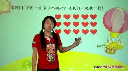 ѧ��˼��У���꼶�²���ѧ���ְ� �̲ľ���+������չ �˽̰� ��ͩ14����Ƶ �ٶ�����