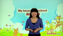 ѧ��˼��У���꼶�꿨 ��ѧӢ������ ����50����Ƶ �ٶ����̱���