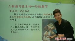 ѧ��˼��У���꼶���������ġ��ɳ��ƻ��꿨��17-20������������50����Ƶ �ٶ����̱���