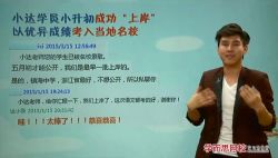 ѧ��˼��У���꼶���������ġ��ɳ��ƻ��꿨��21-24������������49����Ƶ �ٶ����̱���