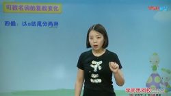 ѧ��˼���꼶Ӣ���꿨 ��ѧӢ��С�����ܸ�ϰ ���Ϻ�50����Ƶ �ٶ����̱���