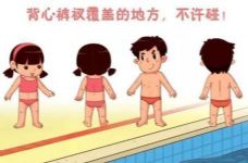 ��ѧƼ-��ͯ�Խ������ð�������12�ø�ĸ���޿�