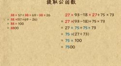 ���꼶��ѧ΢��ȥˮӡ�� �ٶ����̱���