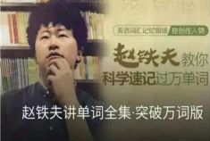 �����򽲵��ʡ����ܵ��ʵ�Ǳ������ᣩ