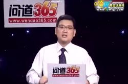 曾波-好家长教出好成绩(6讲rmvb视频)百度网盘