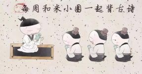 ��СȦ����ѧ��ʫ