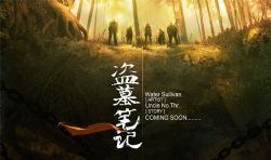 ��Ĺ�ʼǵ�6����ɽ��¥���ܽ�������35����