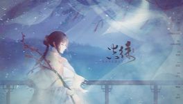 100首古风歌曲推荐