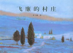 �����Ĵ�ׯ