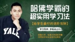 30������ѧ�Ը�Чѧϰ�������쳬ǿѧϰ����