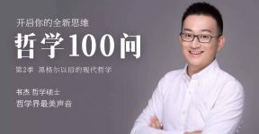 ��ѧ100�ʣ�������ѧ���ɿΣ���ᣩ